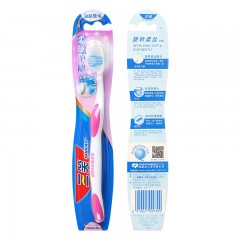 三笑 30支 S502 柔丝护龈 旋转柔丝软毛 成人牙刷