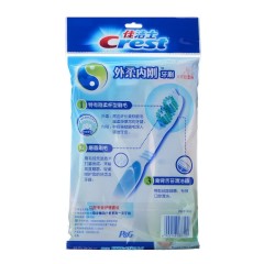 佳洁士 外柔内刚软毛牙刷3支 crest内外软中毛二合一洁齿护龈
