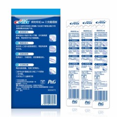 佳洁士 缤纷彩虹软毛牙刷3支 crest椭圆波浪牙刷毛磨圆毛刷