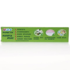 佳洁士 草本舒敏灵牙膏 140g