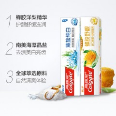 高露洁 蜂胶藻盐 清洁 健龈4支装120g*4舒缓滋润美白牙膏
