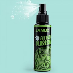 JANUS 守门员手套 门将龙门手套 乳胶增粘剂 防滑剂 100ml JA101