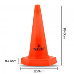 Star/世达 标志桶 三角椎路障 训练障碍物 足球篮球训练器材