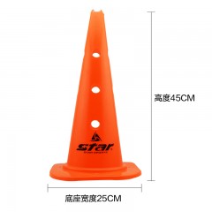 Star/世达 标志桶 三角椎路障 训练障碍物 足球篮球训练器材