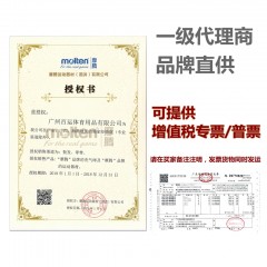 摩腾 专业训练足球 软足感耐磨魔腾4号5号足球手缝PU