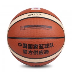 摩腾 中国国家队版篮球7号6号室内室外GD7X女子比赛