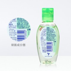 滴露 免洗洗手液 芦荟清爽50ml 便携装 抑菌 方便