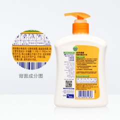 滴露 洗手液 健康抑菌自然清新500g+300g 含柑橘成分