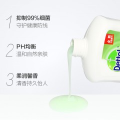 滴露 洗手液 健康抑菌植物呵护500g+300g 含芦荟精华