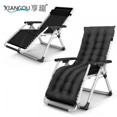 享趣 加宽躺椅办公室折叠椅子午休床靠椅沙滩椅休闲椅懒人椅午睡椅
