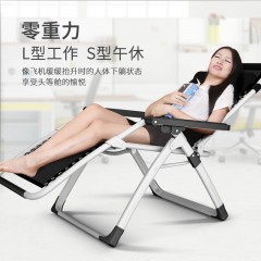 享趣 加宽躺椅办公室折叠椅子午休床靠椅沙滩椅休闲椅懒人椅午睡椅