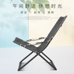 享趣 家用懒人休闲椅子成人靠背多功能阳台逍遥椅便携午睡靠椅
