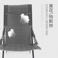 享趣 家用懒人休闲椅子成人靠背多功能阳台逍遥椅便携午睡靠椅