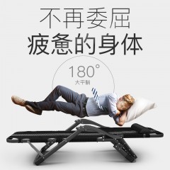 享趣 躺椅折叠午休午睡床多功能家用成人靠背懒人沙滩靠椅便携椅子