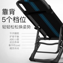 享趣 折叠椅子午睡躺椅午休椅成人多功能单人懒人家用靠背便携椅子