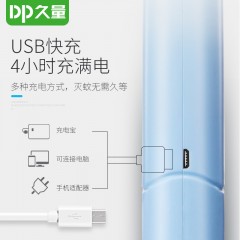 久量/DP USB可充电电池式家用电蚊拍LED灯大号网面强力电灭蚊子苍蝇拍DP-1216