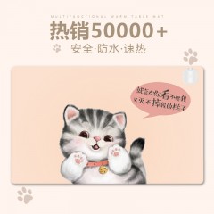 志高/Chigo  发热加热桌垫桌面暖垫电热写字台暖桌垫办公桌电脑鼠标保暖垫