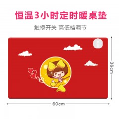 志高/Chigo  发热加热桌垫桌面暖垫电热写字台暖桌垫办公桌电脑鼠标保暖垫