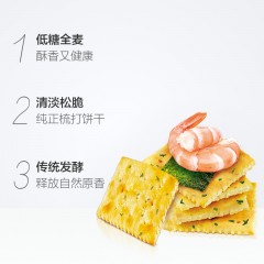 太平 梳打饼干加铁海苔口味400g家庭装自然好味道