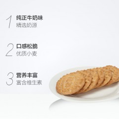 优冠 饼干牛奶香脆原味1000g早餐下午茶零食礼盒礼包吃货礼物