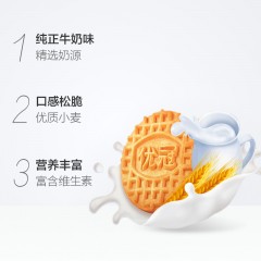 优冠 牛奶香脆饼干酥性饼干牛奶味500g休闲零食