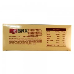 三匠 黑苦荞茶200g/盒 四川凉山荞麦茶