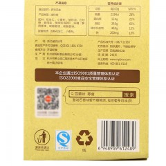 百草味 休闲食品多味花生 210g