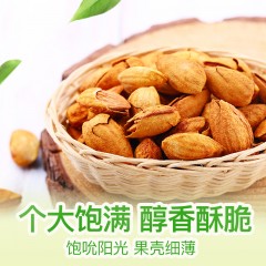百草味 休闲零食手剥开口奶油味巴旦木扁桃仁100g年货坚果干果小吃