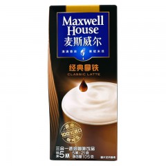 麦斯威尔 经典拿铁三合一速溶咖啡 5条*21g 105g/盒