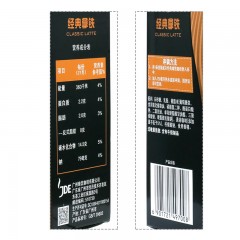 麦斯威尔 经典拿铁三合一速溶咖啡 5条*21g 105g/盒