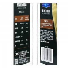 麦斯威尔 醇香白咖啡三合一速溶咖啡5条*25g 125g/盒