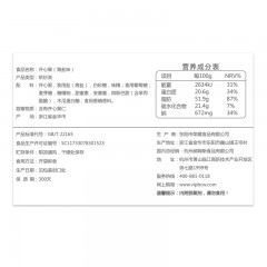 百草味 坚果干果原色开心果100g大颗粒炒货休闲零食小吃年货食品