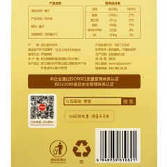 百草味 坚果零食炒货清香开口榛子180g干货休闲食品办公室小吃年货
