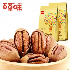 百草味 坚果干果零食混合装休闲大礼包夏威夷果碧根果巴旦木3包