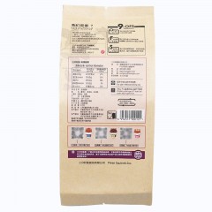 三只松鼠 炭烧腰果185gx2袋坚果零食炭烧盐焗腰果仁