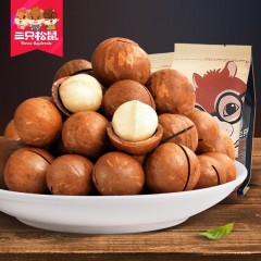 三只松鼠 夏威夷果185gX2袋 奶油味开口夏威夷果坚果干货零食