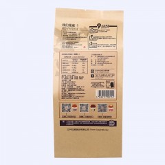 三只松鼠 巴木旦235g巴旦木杏仁坚果仁原味扁桃仁干果小吃