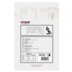 三只松鼠 白玉川式花生酥135gx2袋原味花生酥糖点心零食