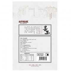 三只松鼠 墨玉川式芝麻酥135gx7袋传统糕点酥糖休闲零食