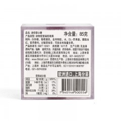 fillidutt/菲丽嘟 甜心糖果汁味软糖 婚礼庆典定制糖果 喜糖