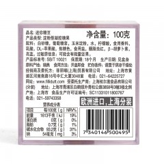fillidutt/菲丽嘟 迷你魔法糖豆 糖豆小弟水果味软糖 糖果礼物