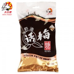 大白兔 奶油话梅糖500g x2袋 话梅乌梅汁味零食