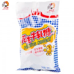 大白兔 花生牛轧糖380g 2袋装 喜糖婚庆结婚糖果
