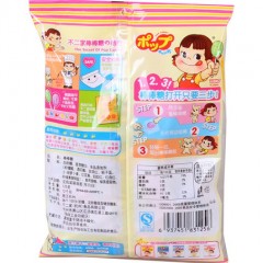 不二家 棒棒糖125gx5袋儿童糖果纸棒棒糖休闲零食结婚庆喜糖水果糖