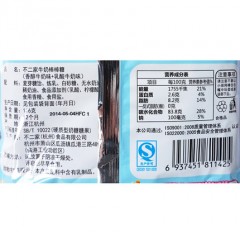 不二家 香醇乳酸牛奶味棒棒糖116g20支