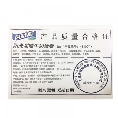 阿尔卑斯 牛奶糖硬糖混合水果味棒棒糖