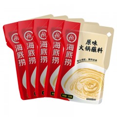 海底捞 火锅蘸料原味120g*5 芝麻酱花生酱拌面 四川调味料