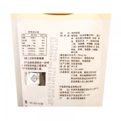 中盐 低钠菇盐320g*6袋 食用盐加碘盐低钠盐