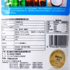 中盐 三和园低钠竹盐 250克 食用加碘盐
