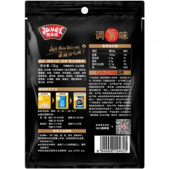 极美滋 新奥尔良烤鸡翅腌料浓香136g KFC炸鸡烤肉料 烧烤调料粉